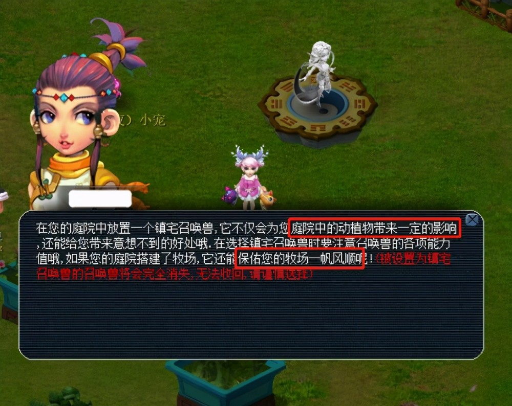 硬件设施的 硬件设施的