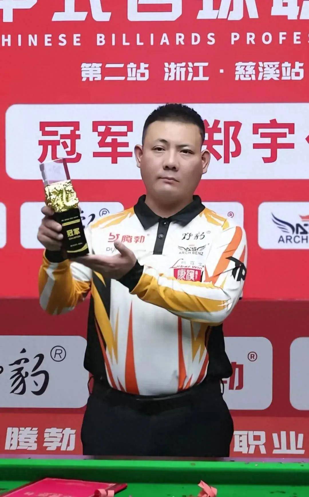 这一系列赛 这一系列赛